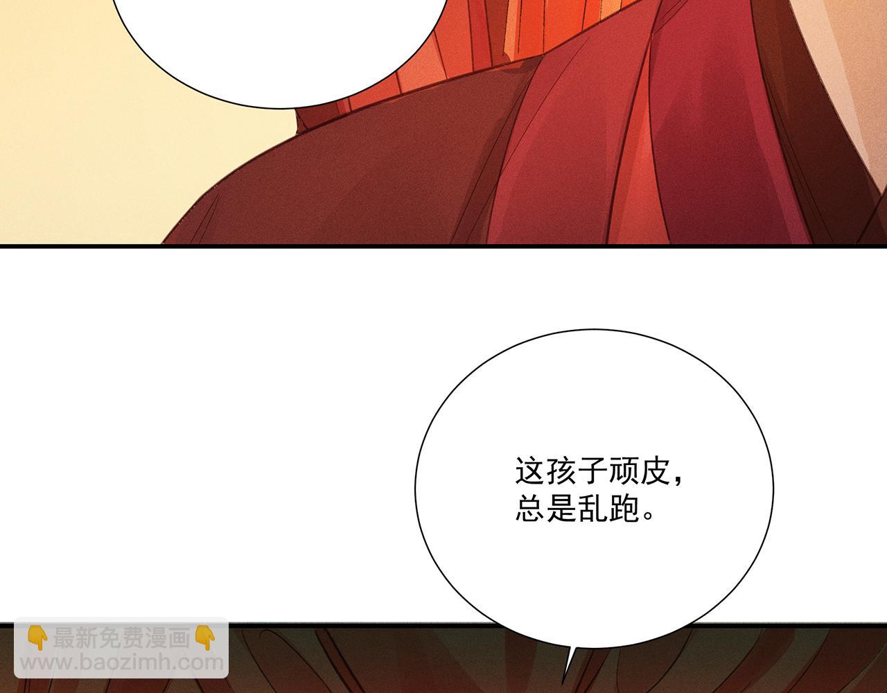 013 乌江往事06(1/3)-第16话