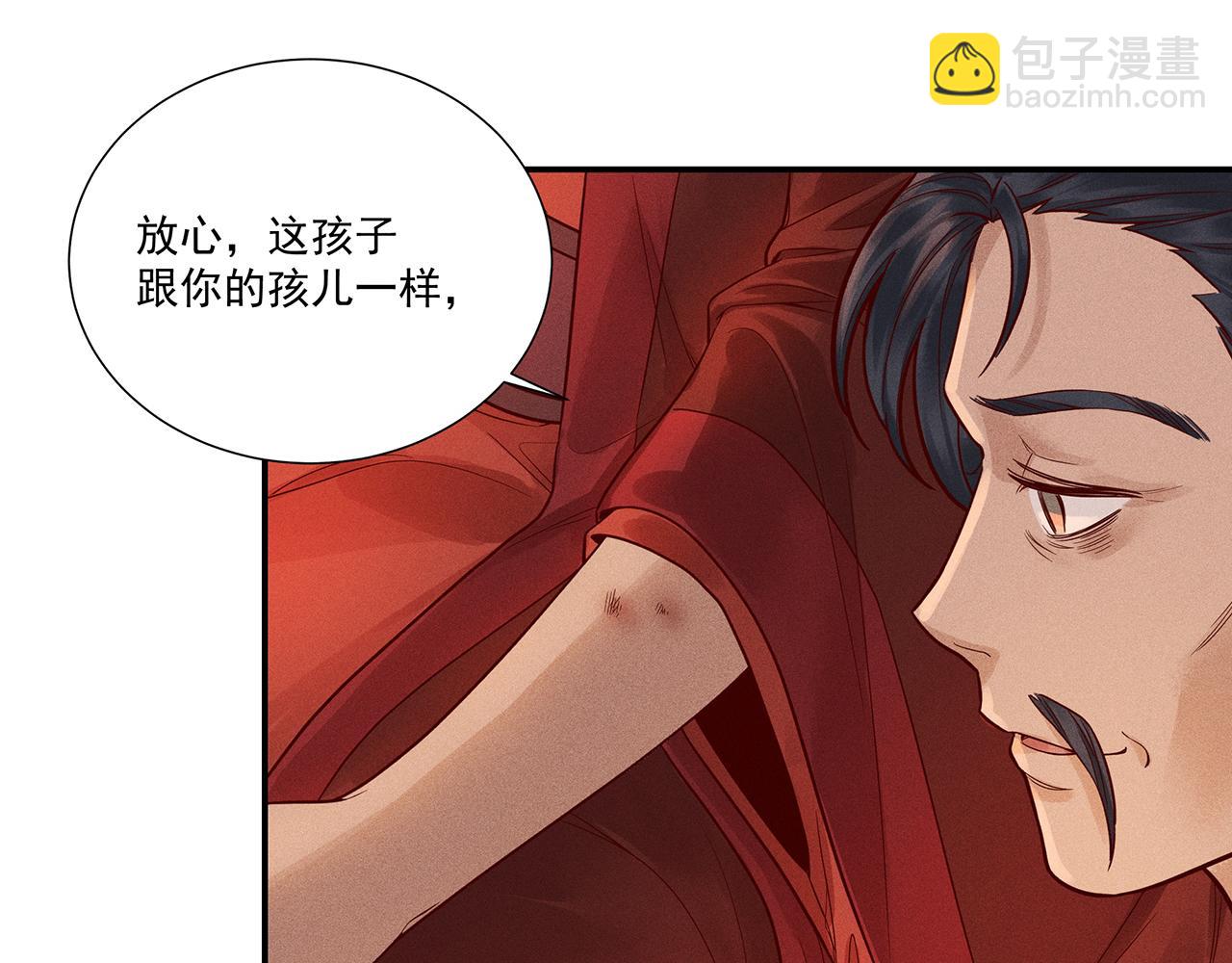 013 乌江往事06(1/3)-第16话