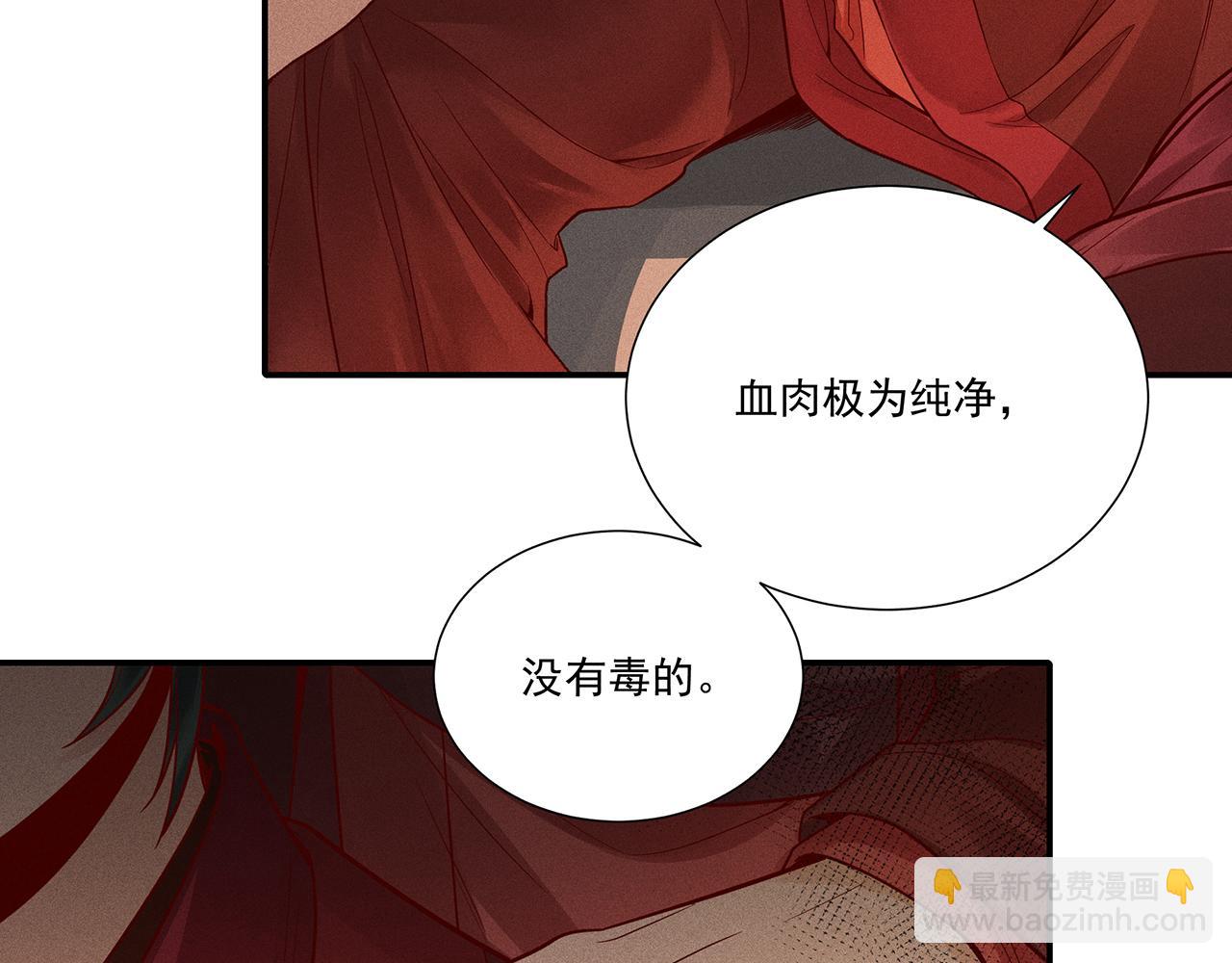 013 乌江往事06(1/3)-第16话