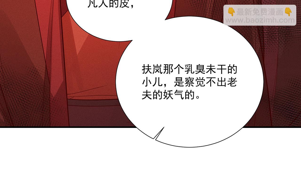 013 乌江往事06(1/3)-第16话