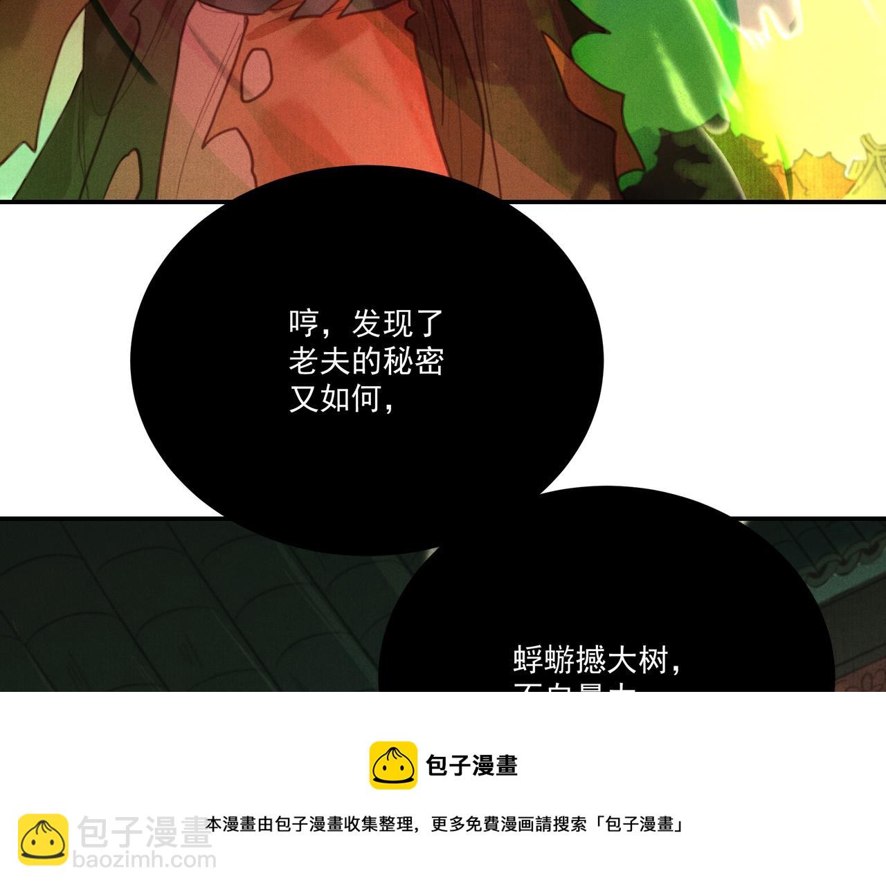 015 乌江往事08(1/3)-第18话
