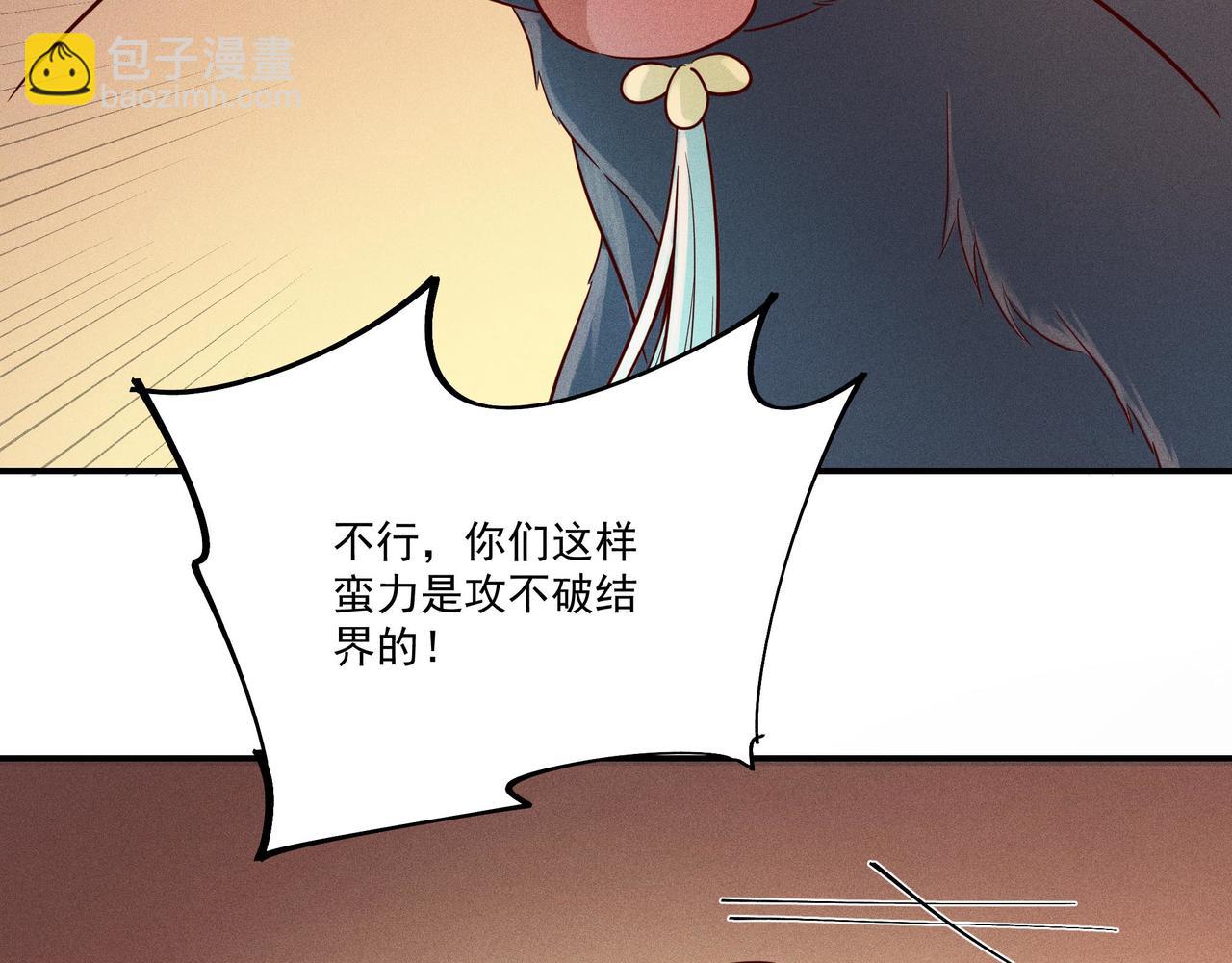 015 乌江往事08(1/3)-第18话