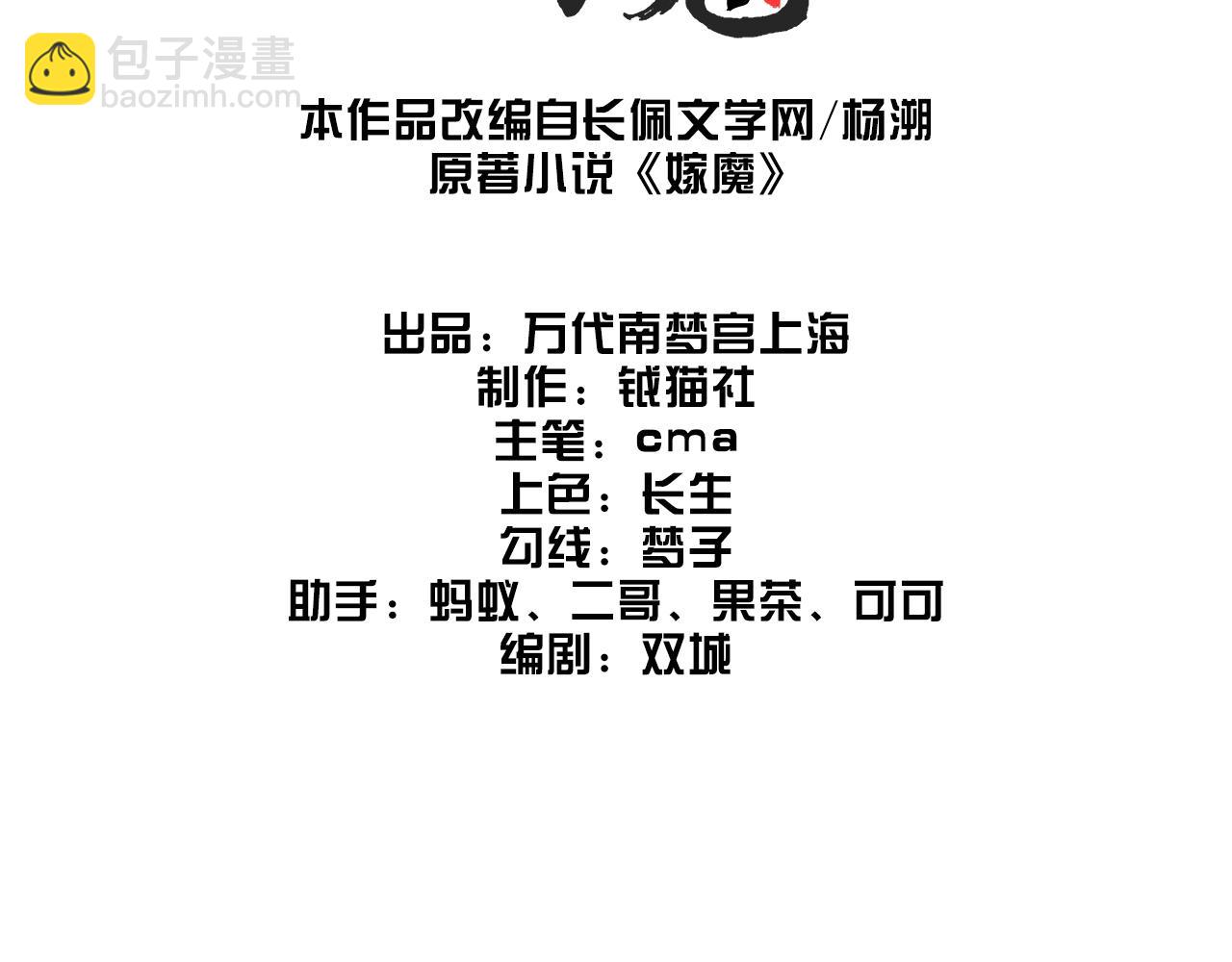 015 乌江往事08(1/3)-第18话