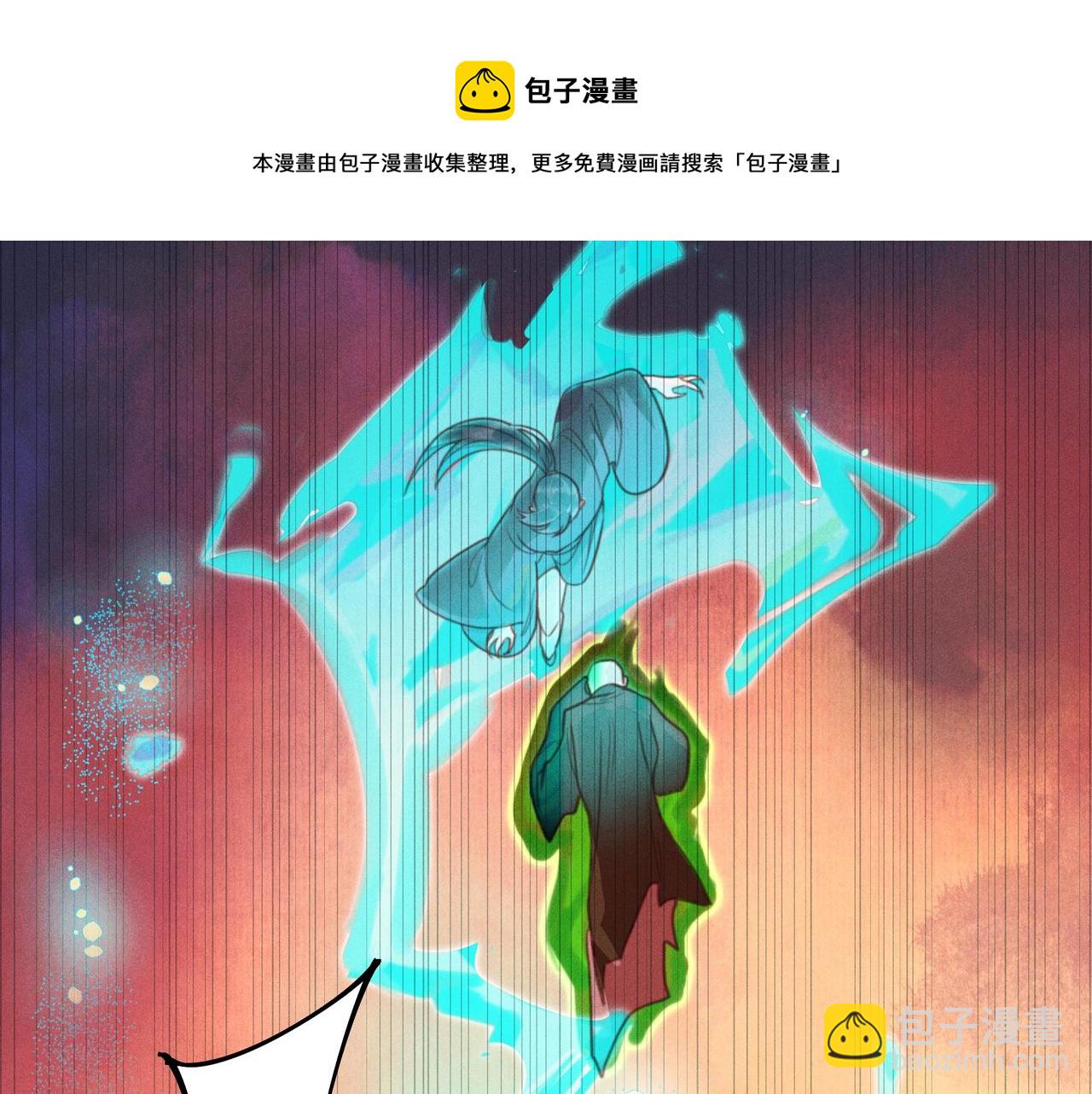 015 乌江往事08(1/3)-第18话