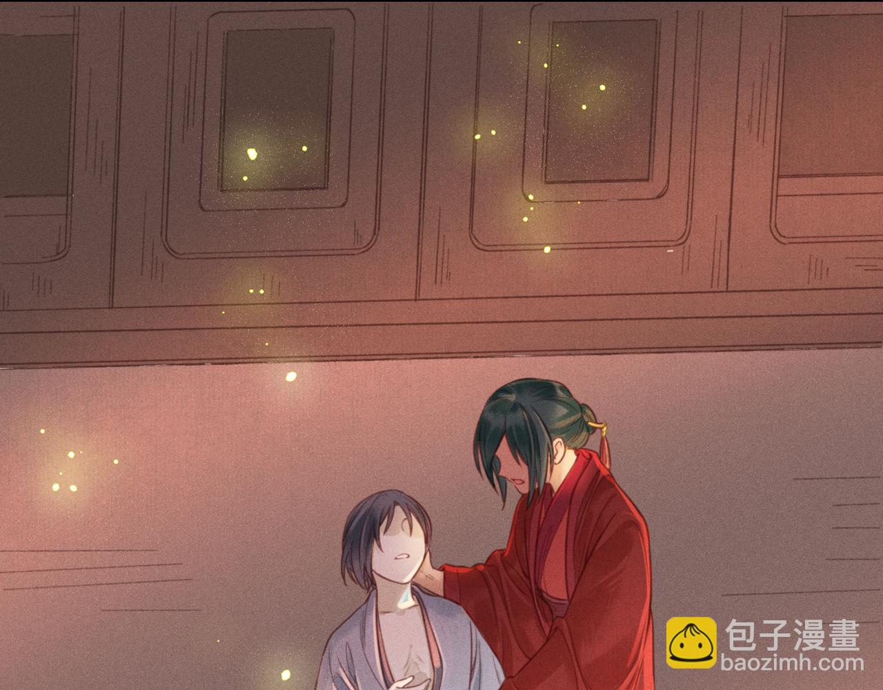 015 乌江往事08(1/3)-第18话