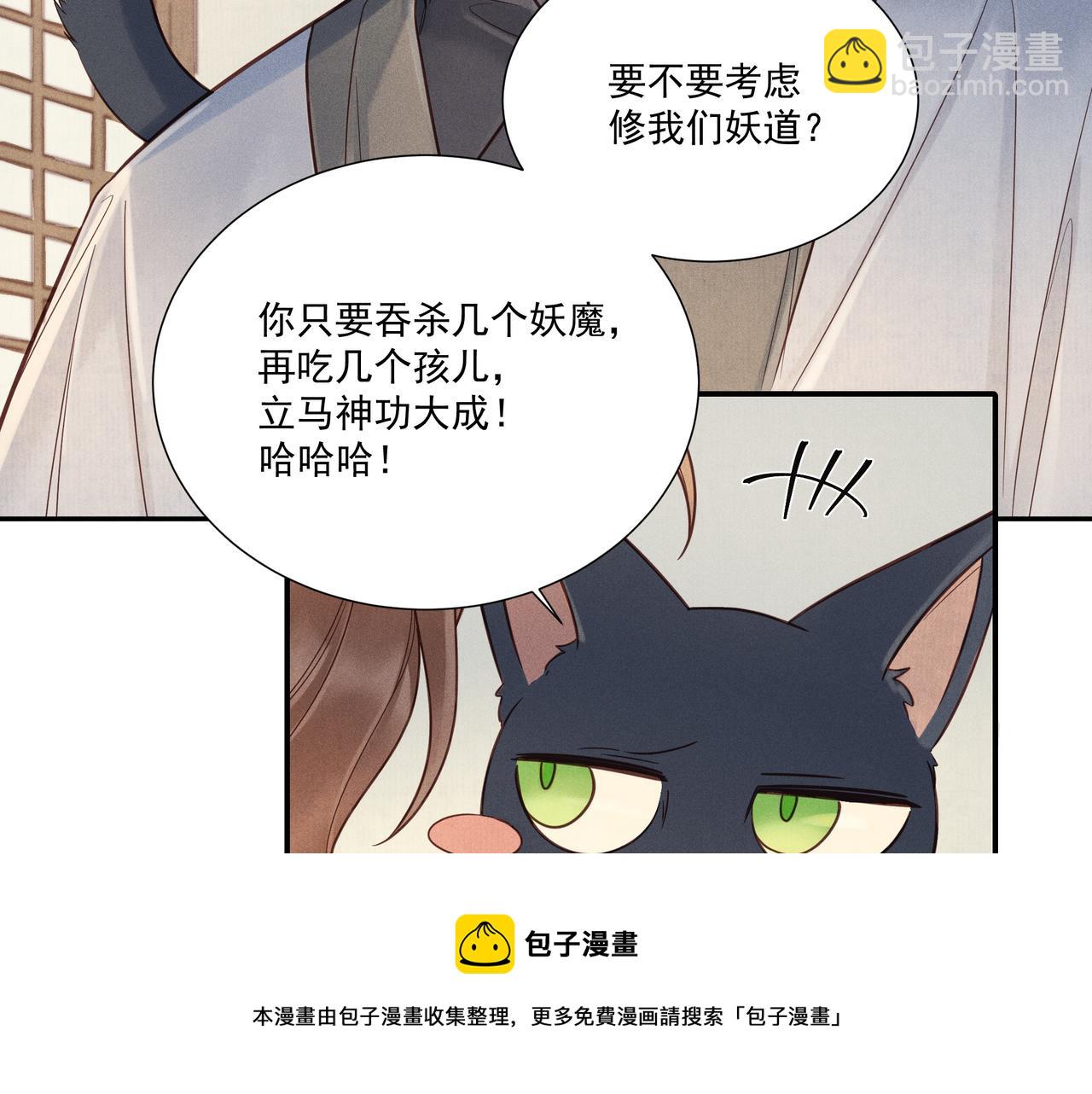 017 说剑02(1/3)-第20话