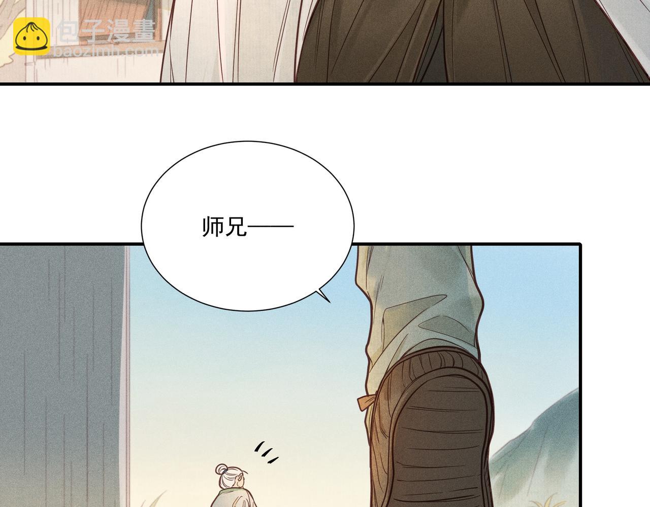 017 说剑02(1/3)-第20话