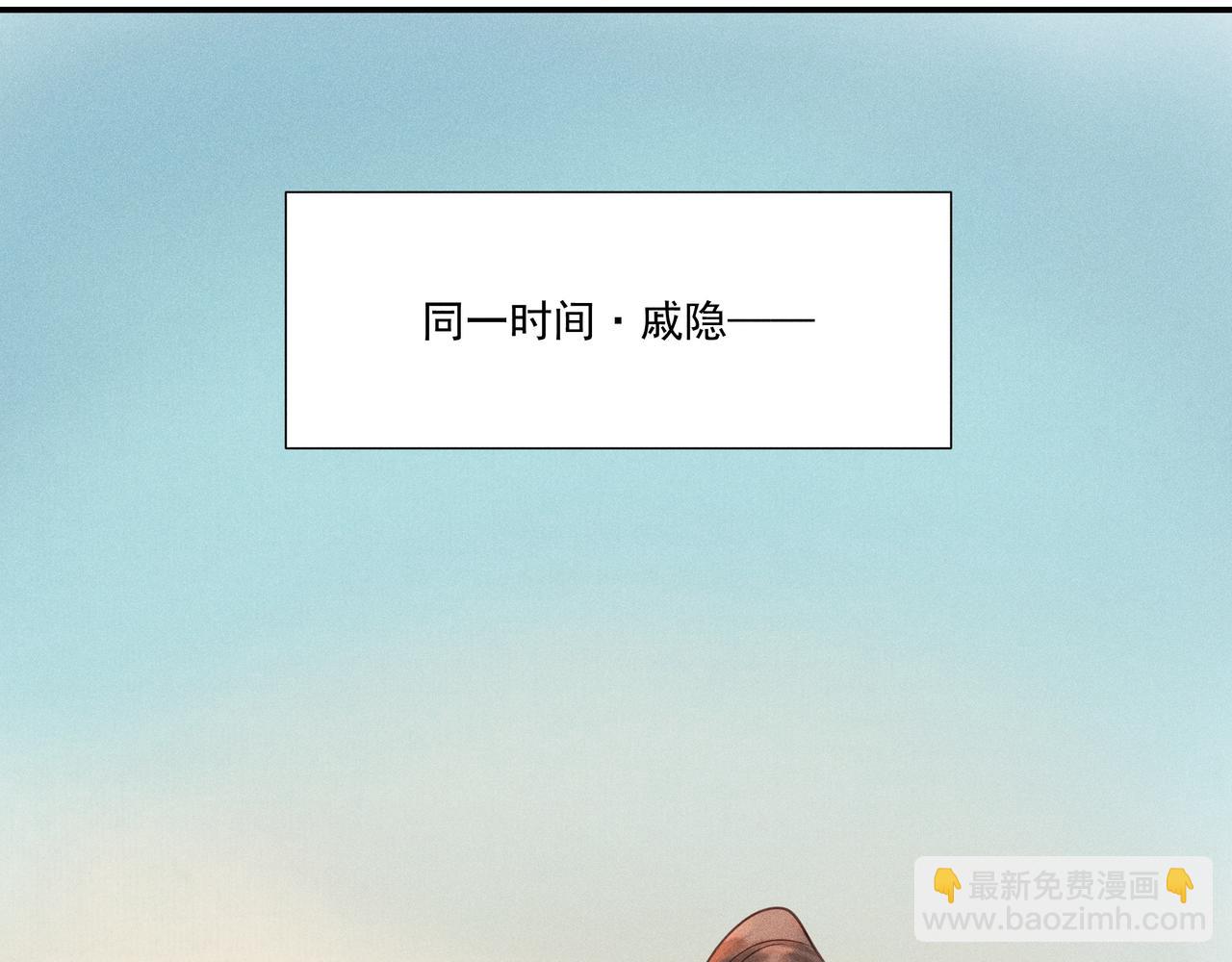 017 说剑02(1/3)-第20话
