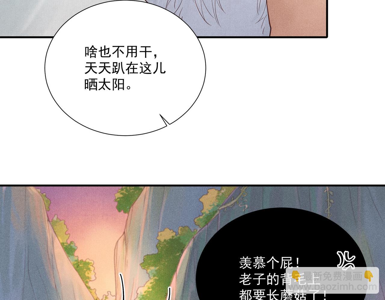 019 说剑04(1/3)-第22话