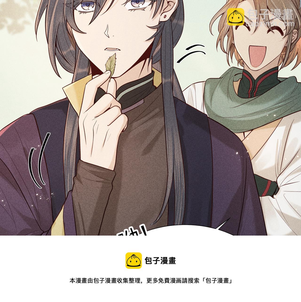 021 小兰仙儿01(1/4)-第24话