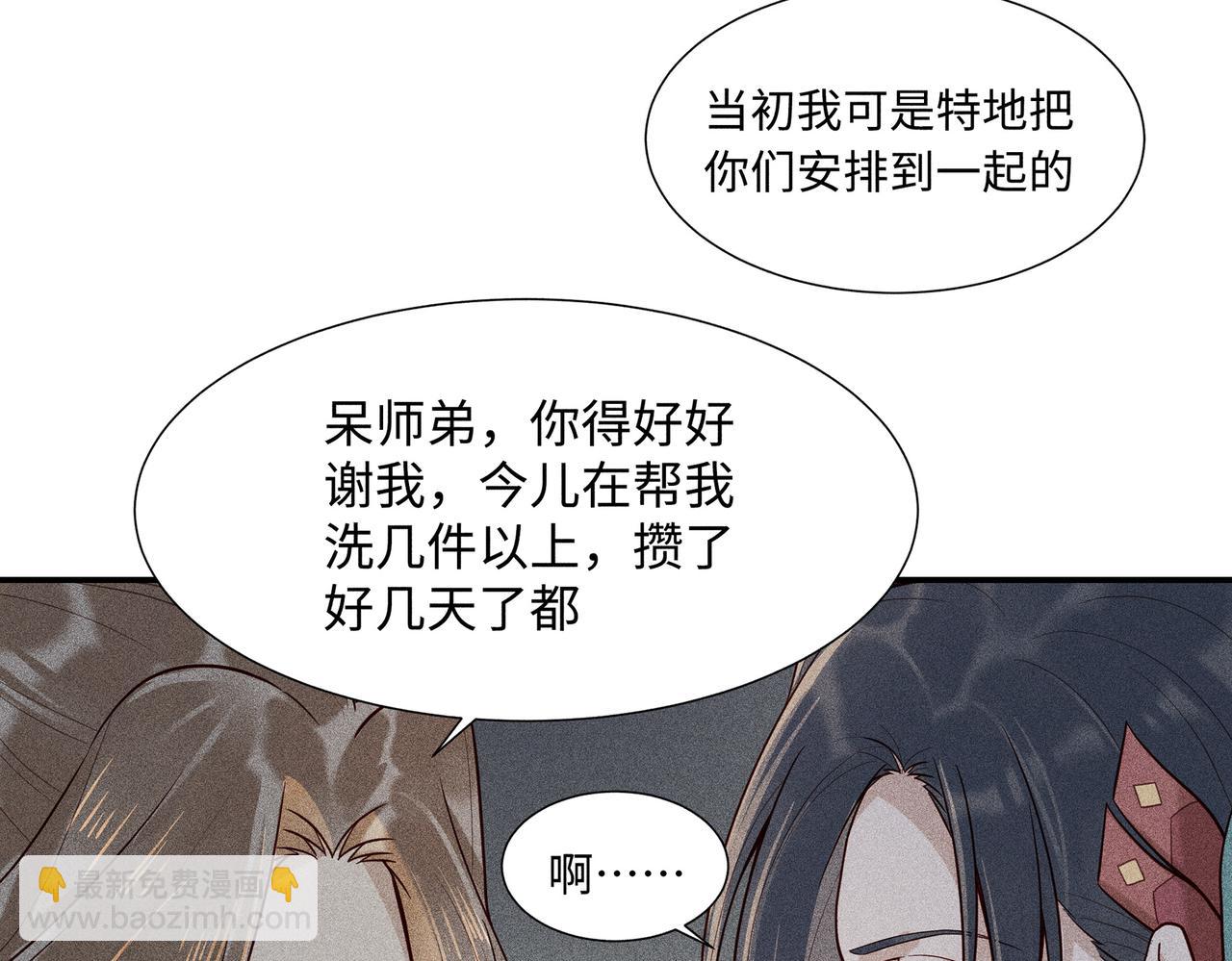 021 小兰仙儿01(1/4)-第24话