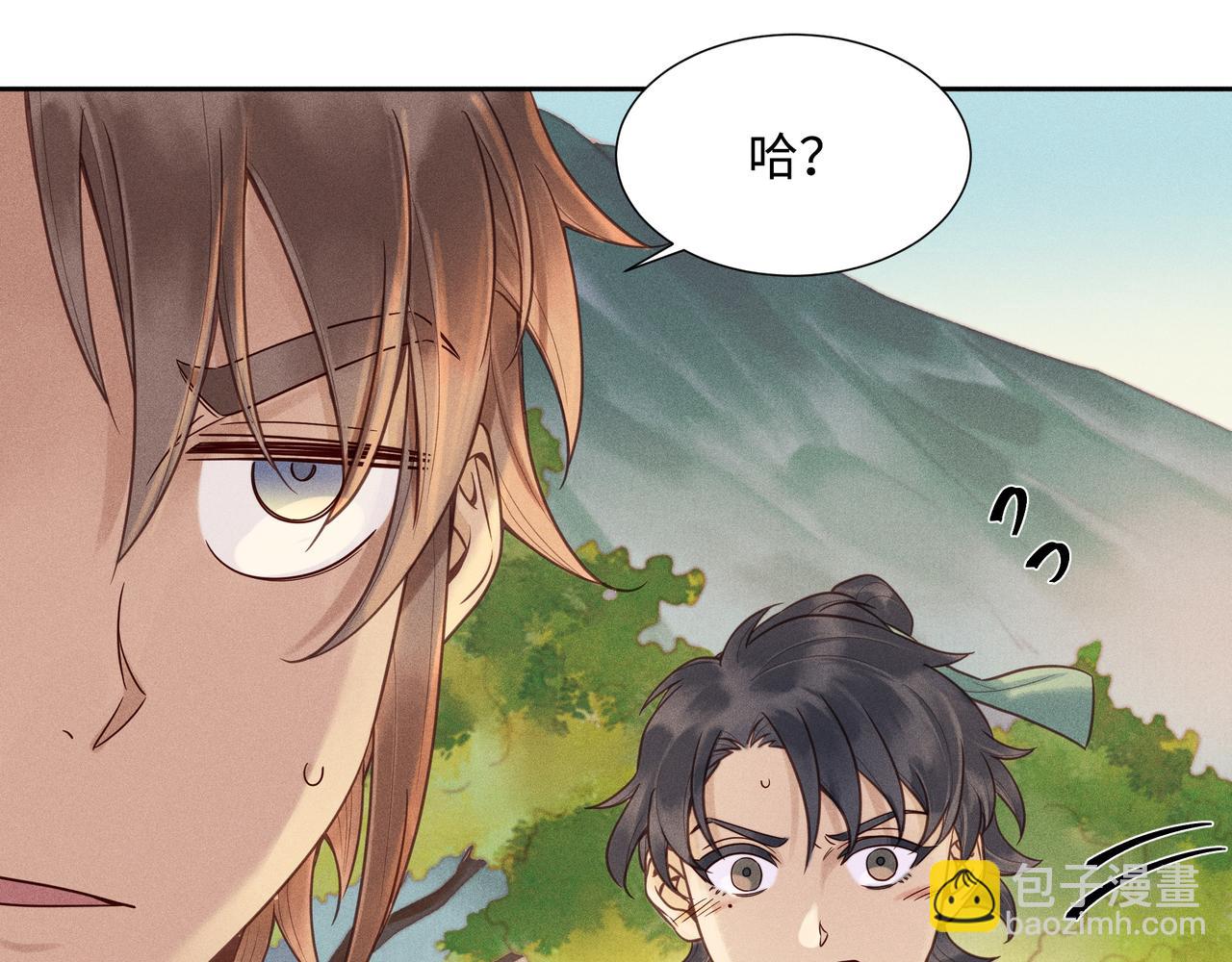 021 小兰仙儿01(1/4)-第24话