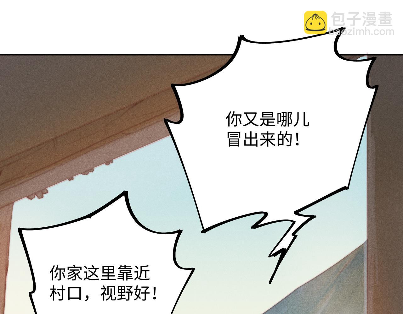 021 小兰仙儿01(1/4)-第24话
