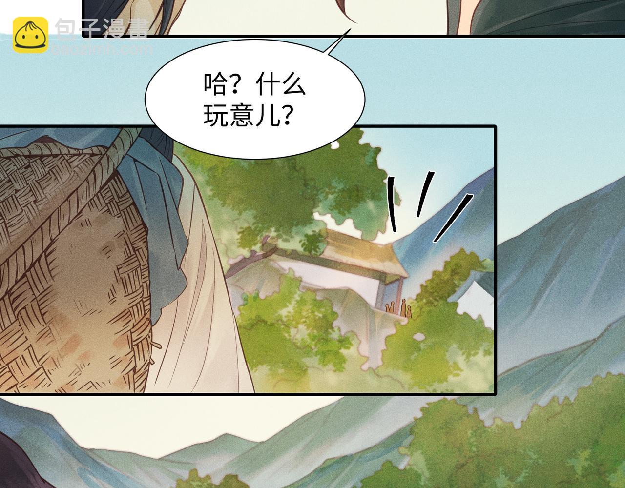 021 小兰仙儿01(1/4)-第24话