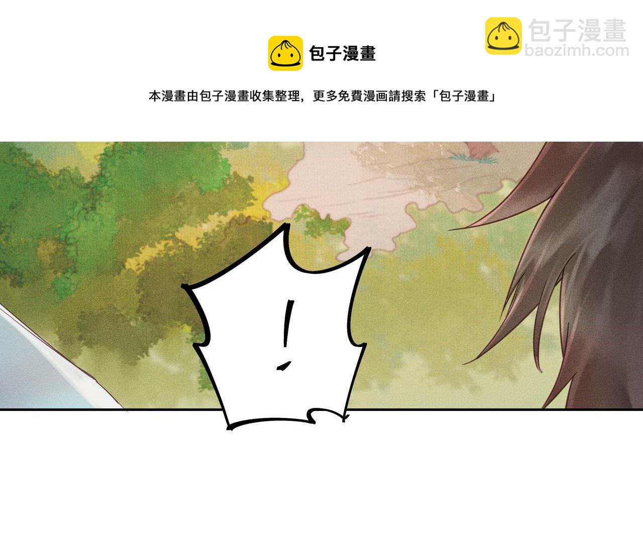 021 小兰仙儿01(1/4)-第24话