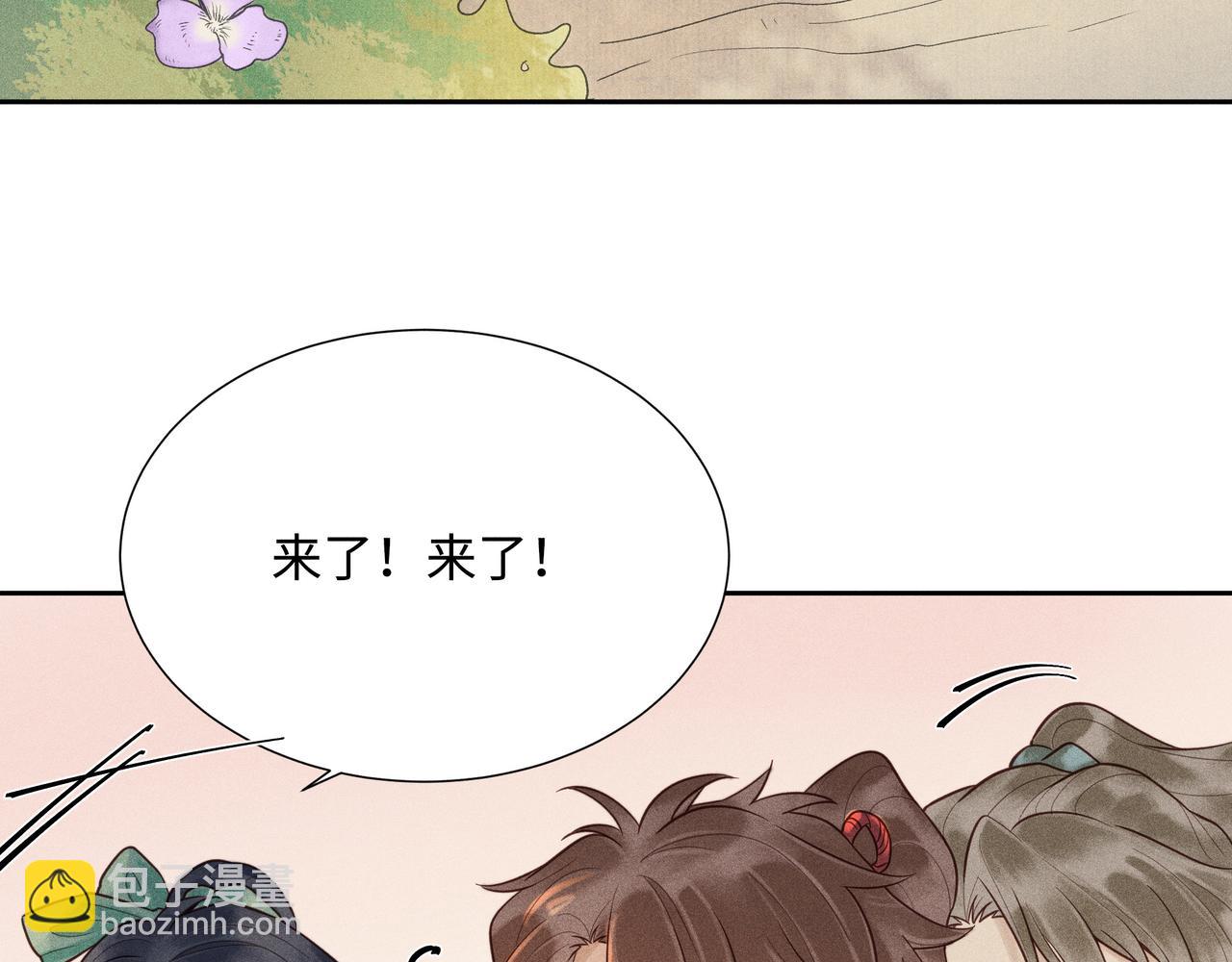 021 小兰仙儿01(1/4)-第24话