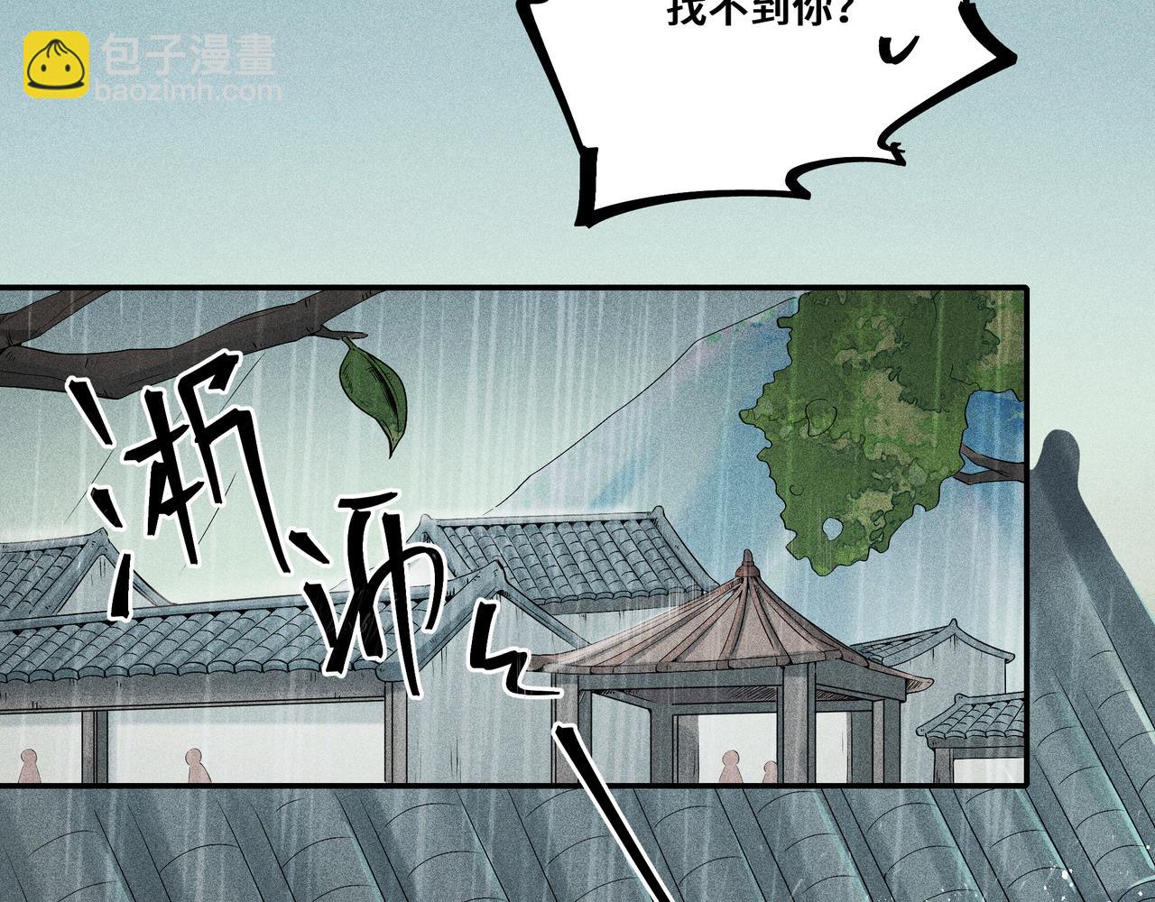 023 小兰仙儿03(1/3)-第26话