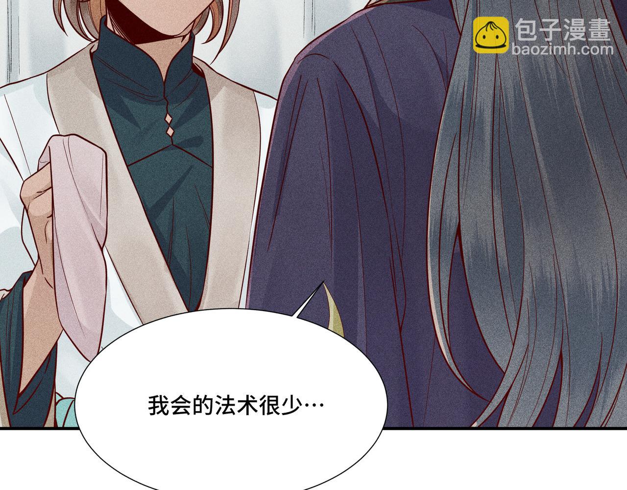 023 小兰仙儿03(1/3)-第26话