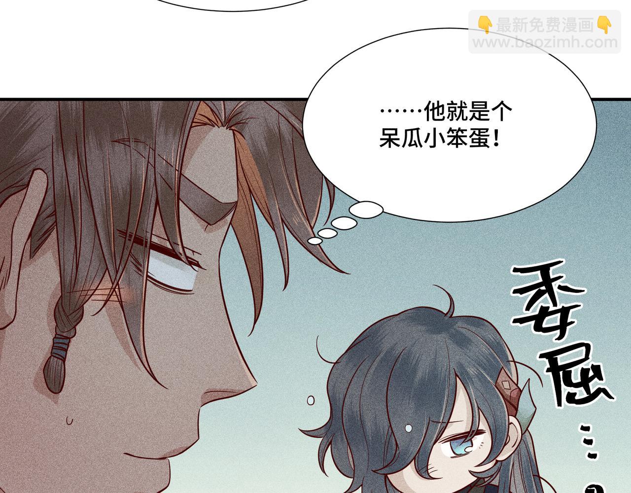 023 小兰仙儿03(1/3)-第26话