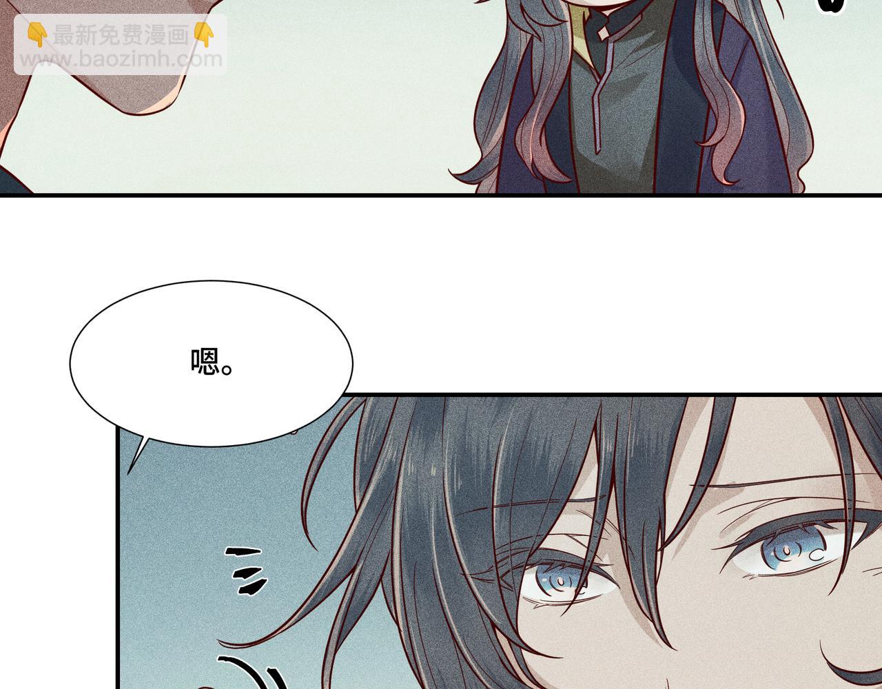 023 小兰仙儿03(1/3)-第26话