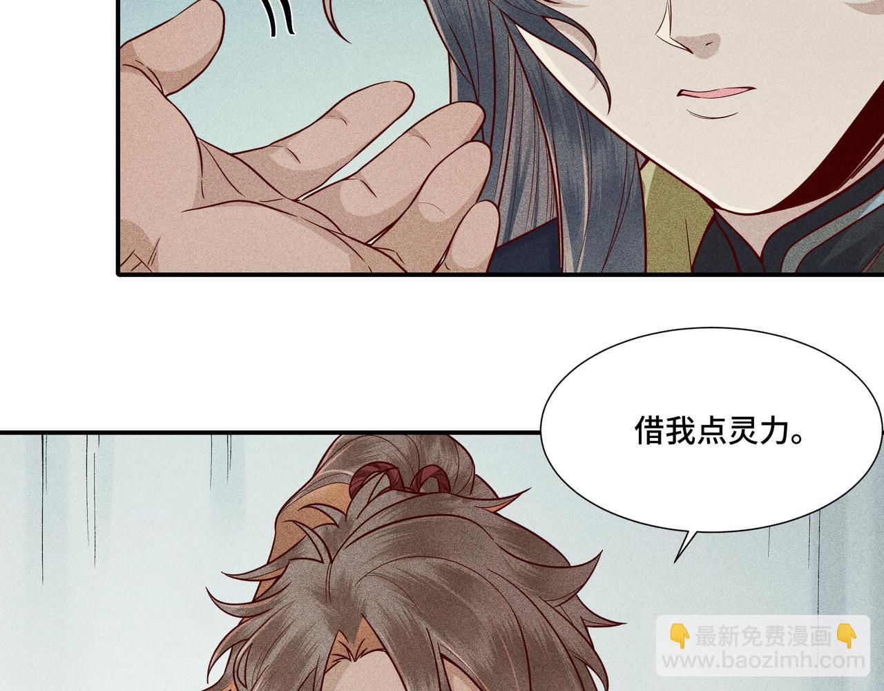 023 小兰仙儿03(1/3)-第26话