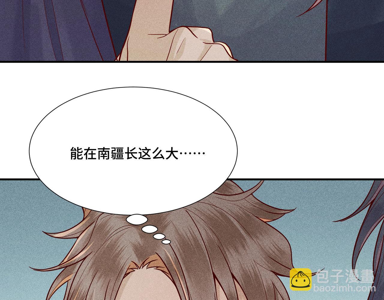023 小兰仙儿03(1/3)-第26话