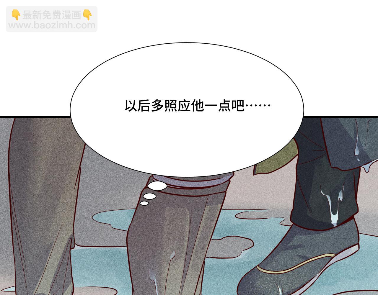023 小兰仙儿03(1/3)-第26话
