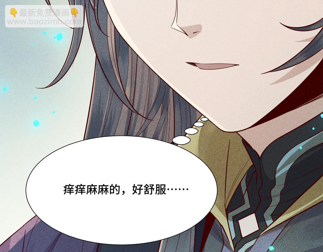 023 小兰仙儿03(1/3)-第26话