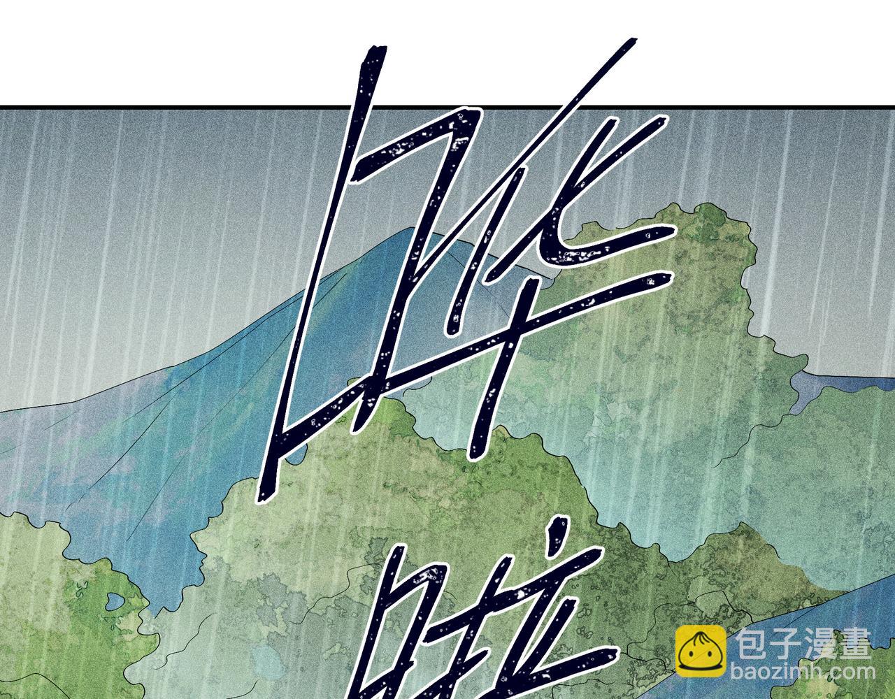 023 小兰仙儿03(1/3)-第26话