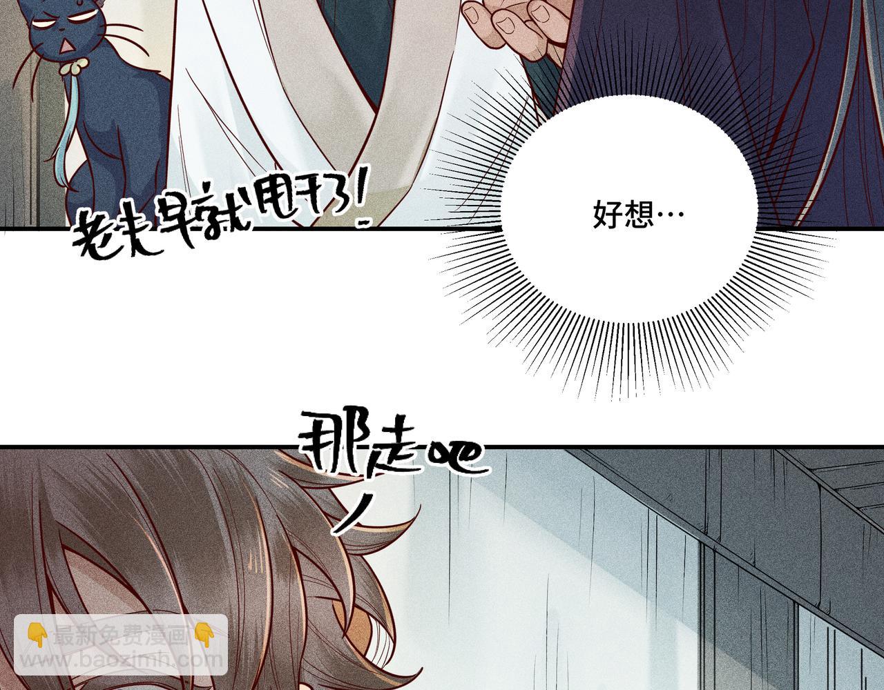 023 小兰仙儿03(1/3)-第26话