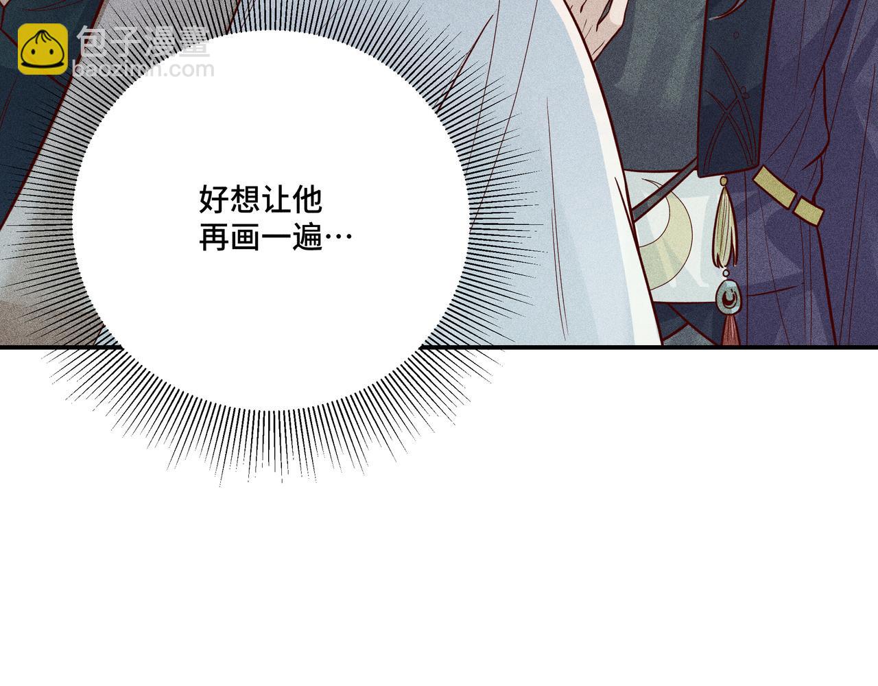 023 小兰仙儿03(1/3)-第26话