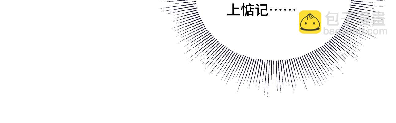 025 妖和人(1/3)-第28话