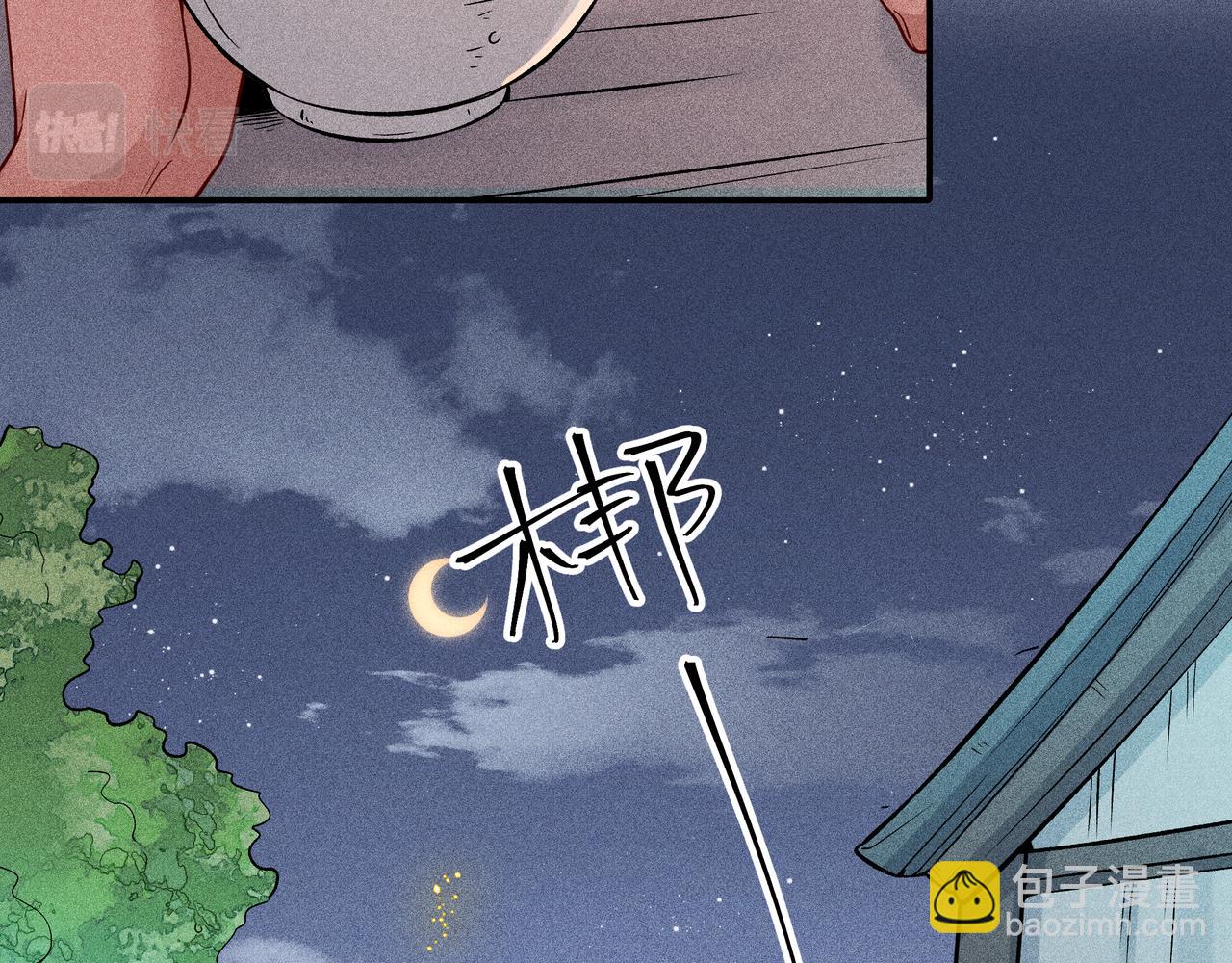 027 惊回02(1/3)-第30话