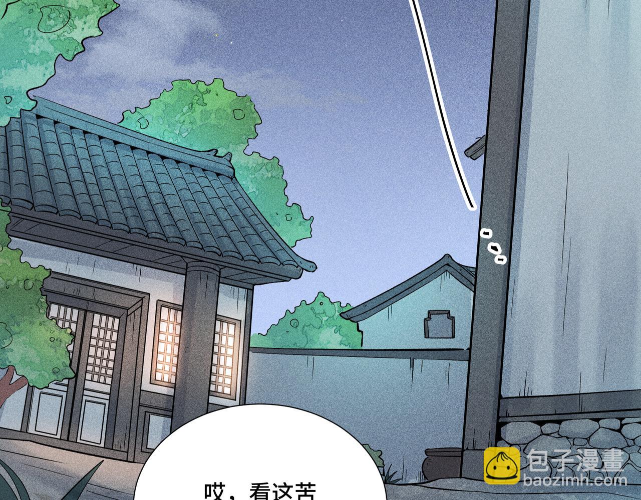 027 惊回02(1/3)-第30话