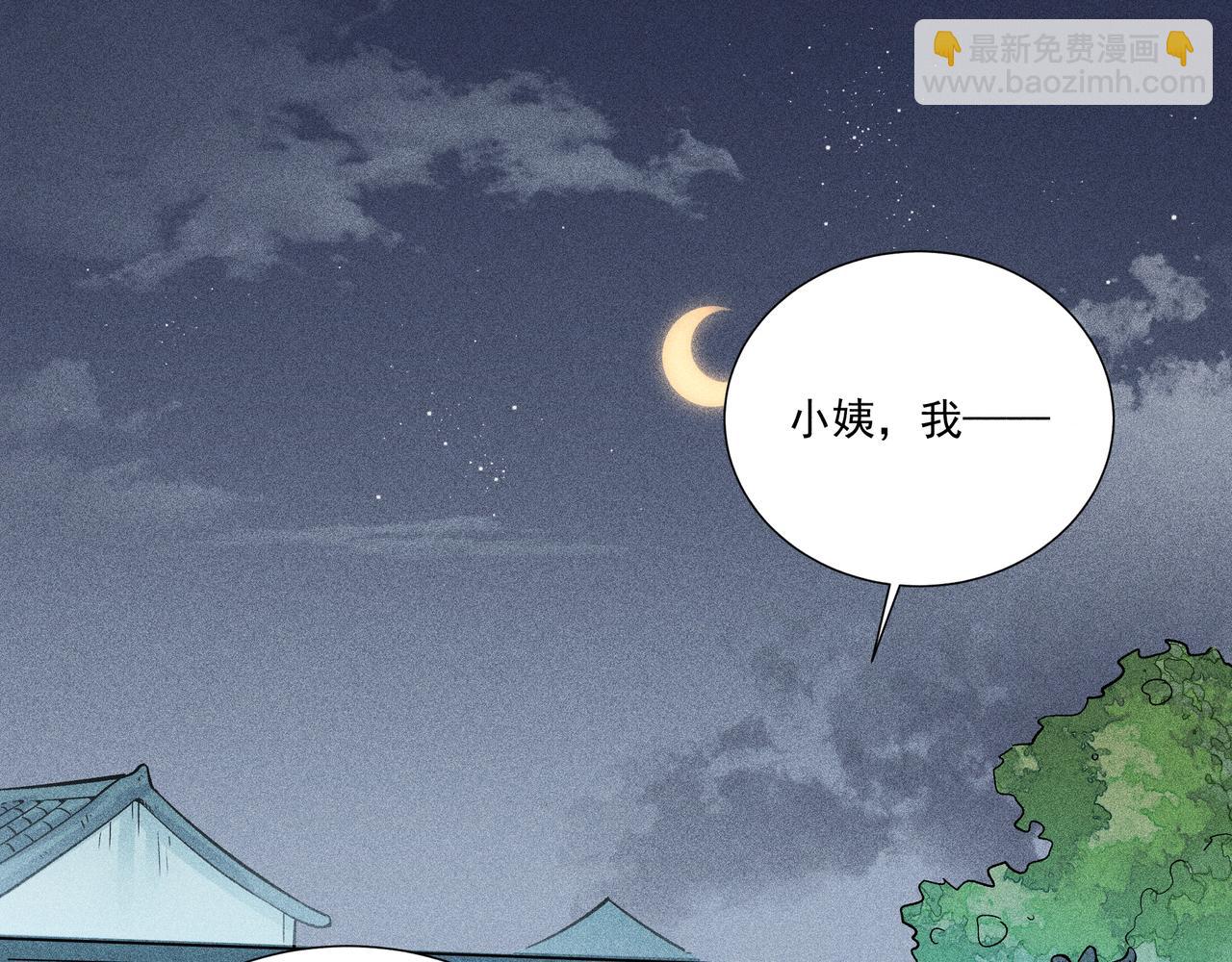027 惊回02(1/3)-第30话