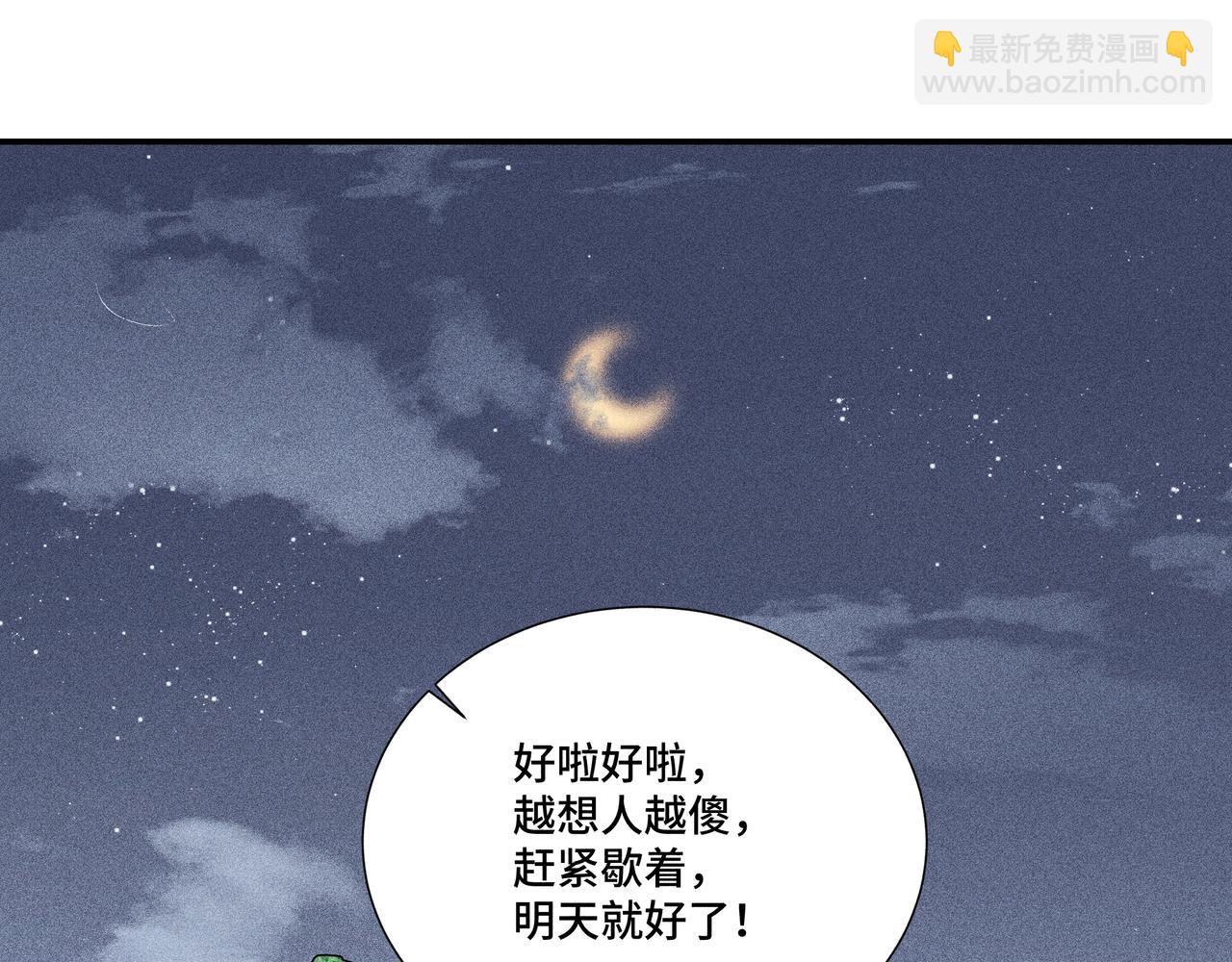 027 惊回02(1/3)-第30话