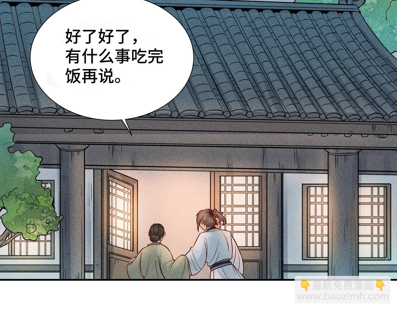 027 惊回02(1/3)-第30话
