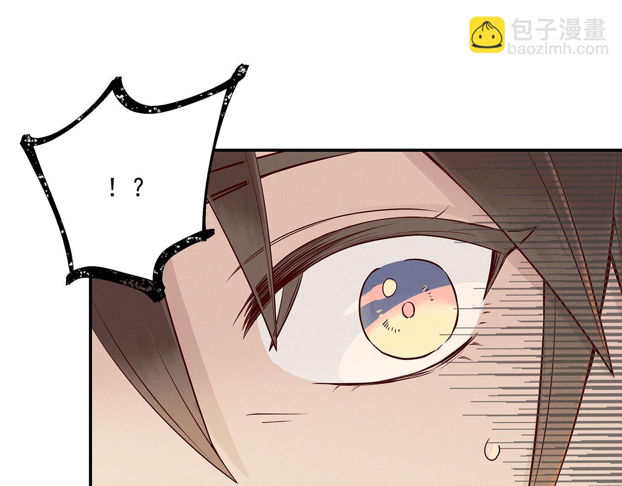 003 修仙到底有什么好？(1/4)-第4话