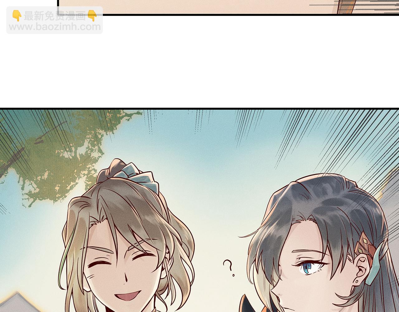 003 修仙到底有什么好？(1/4)-第4话