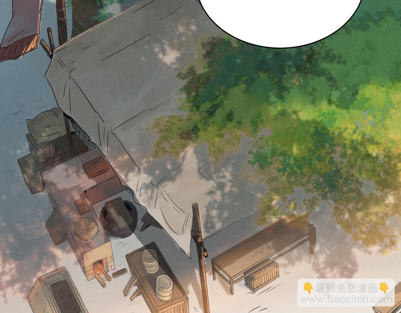 003 修仙到底有什么好？(1/4)-第4话
