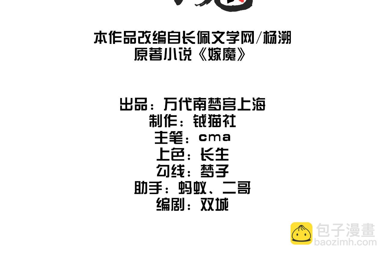 003 修仙到底有什么好？(1/4)-第4话