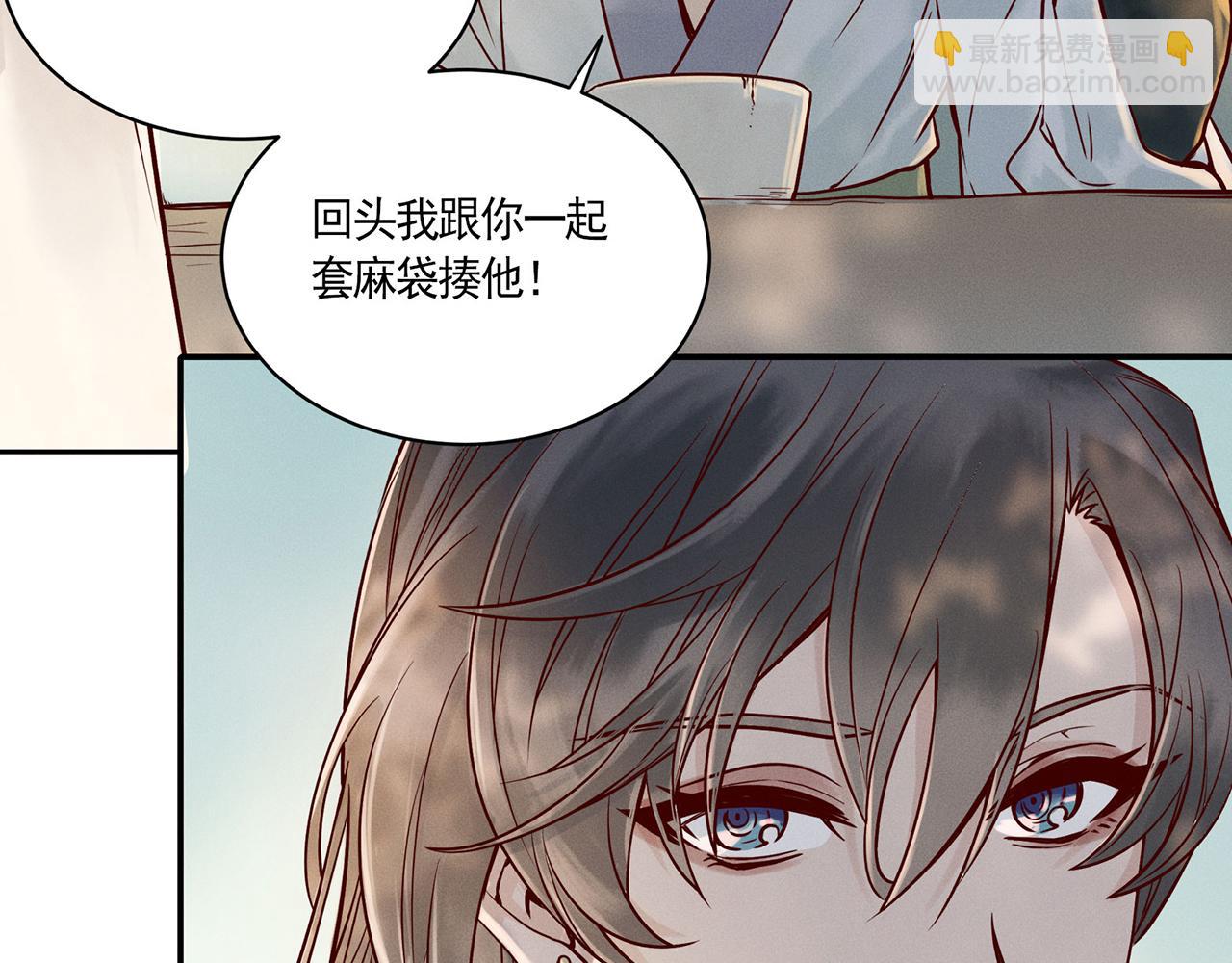 003 修仙到底有什么好？(1/4)-第4话