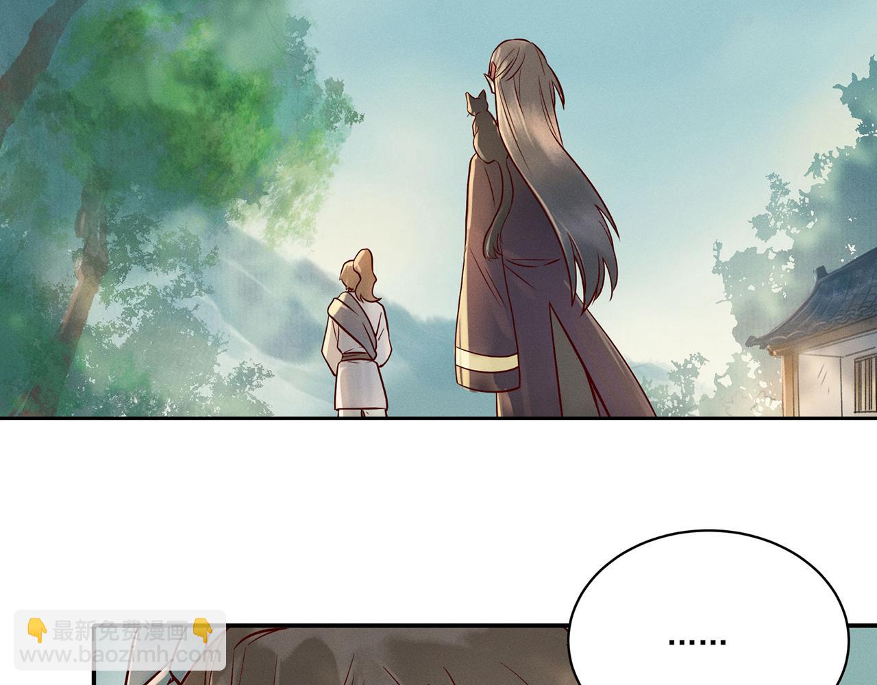 003 修仙到底有什么好？(1/4)-第4话