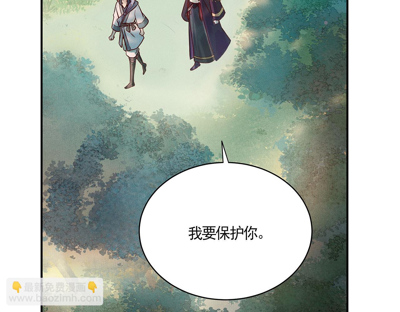 003 修仙到底有什么好？(1/4)-第4话