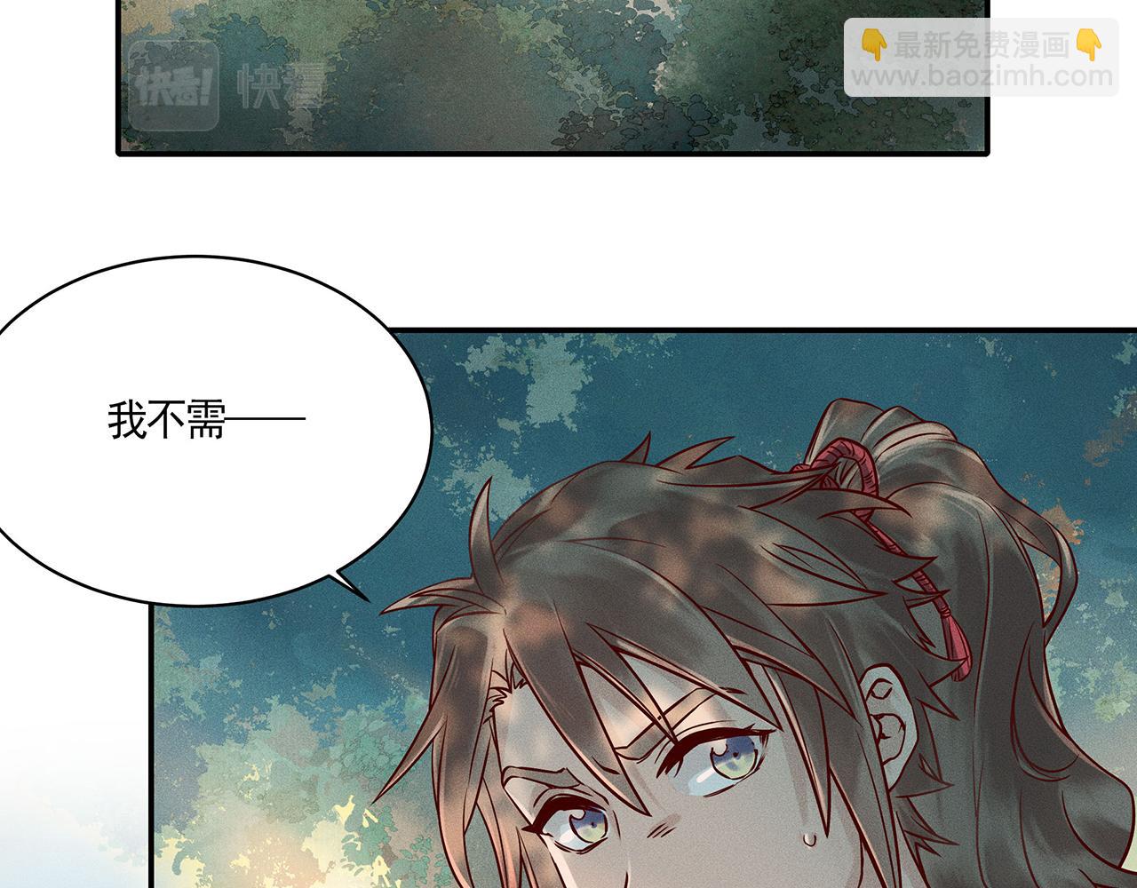 003 修仙到底有什么好？(1/4)-第4话
