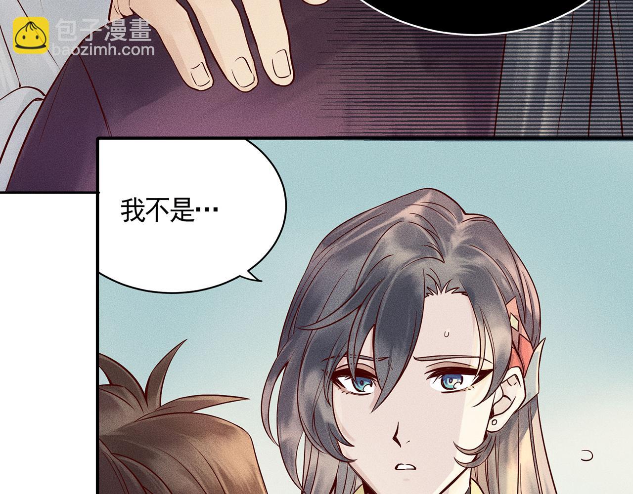 003 修仙到底有什么好？(1/4)-第4话