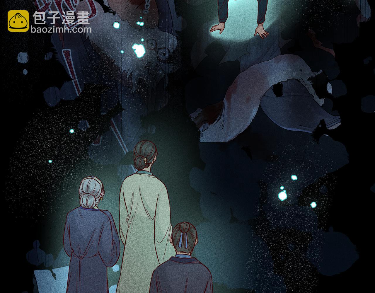 029 惊回04(1/3)-第32话
