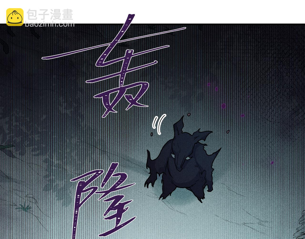 031 笨蛋小隐(1/3)-第34话