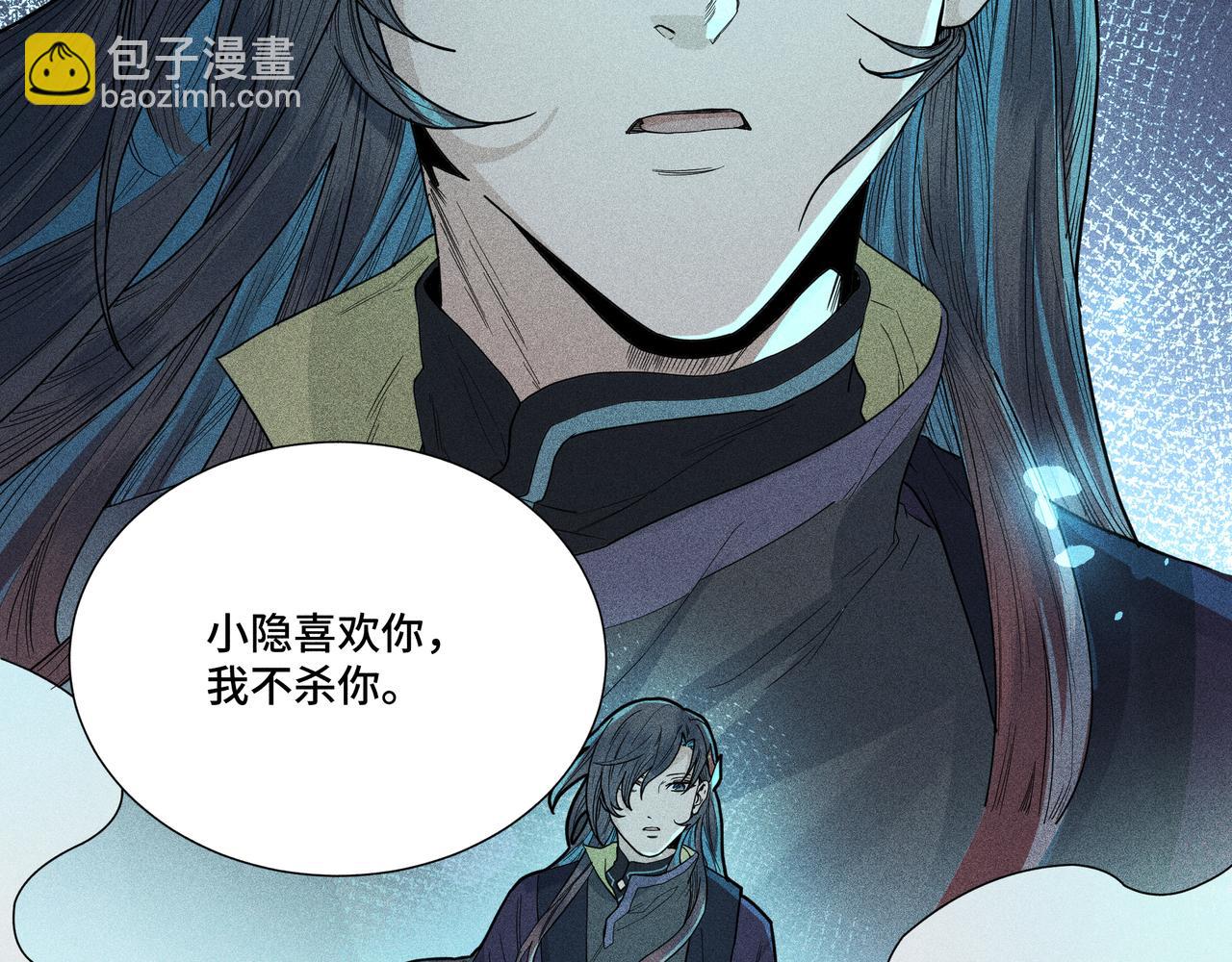 031 笨蛋小隐(1/3)-第34话