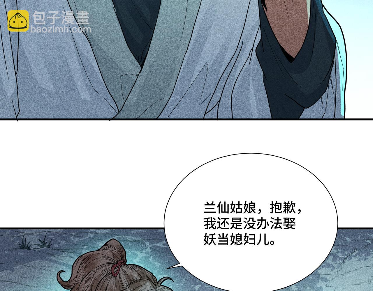 031 笨蛋小隐(1/3)-第34话